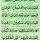 [PDF] Manzil Dua (منزل دعا) -selected verses from Quran for protection
